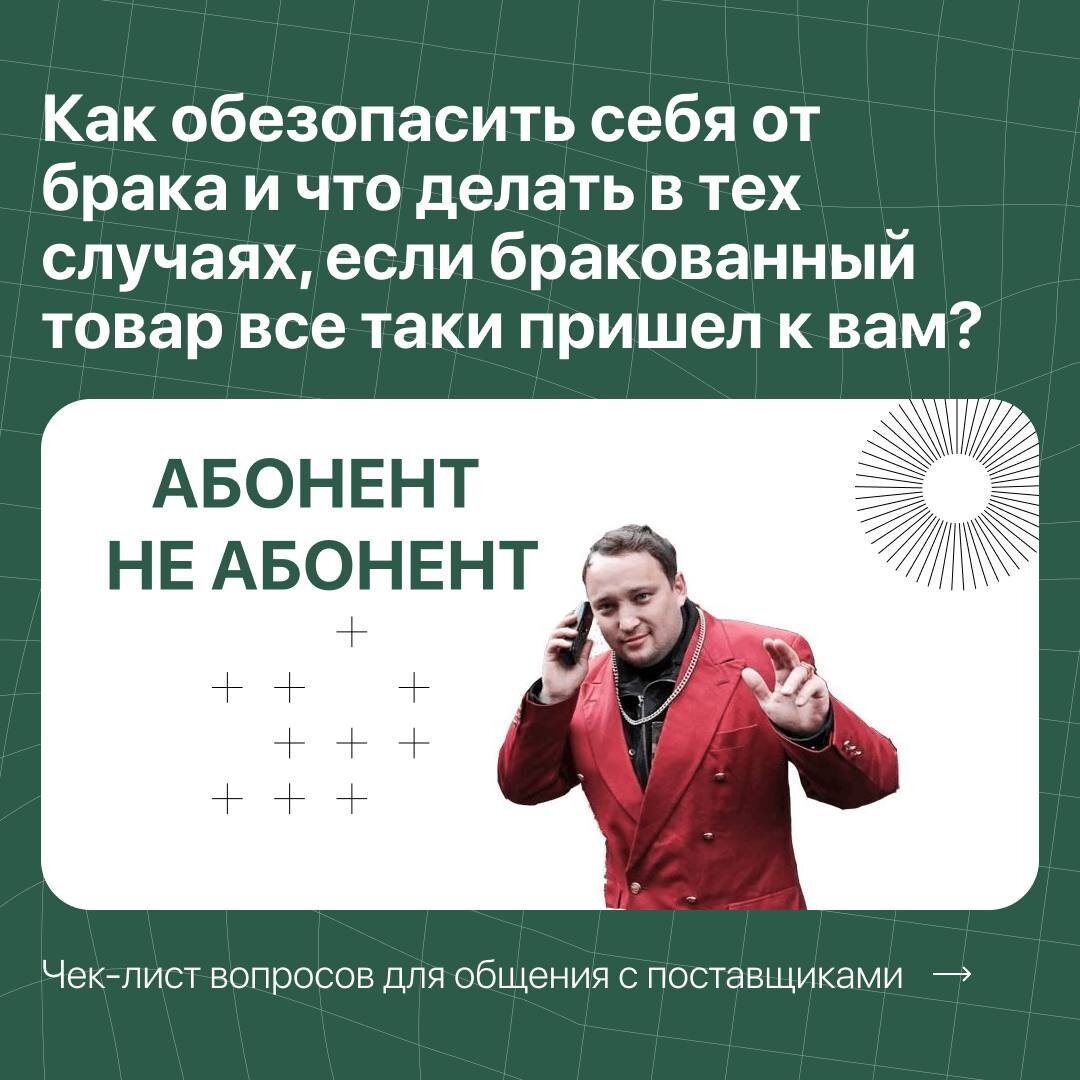 Как обезопасить себя от Китайского брака? | Олег Баранов / Бизнес с Китаем  🇨🇳 | Дзен