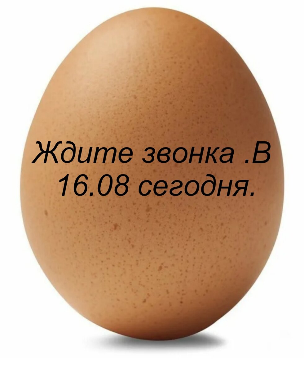 Коллаж автора
