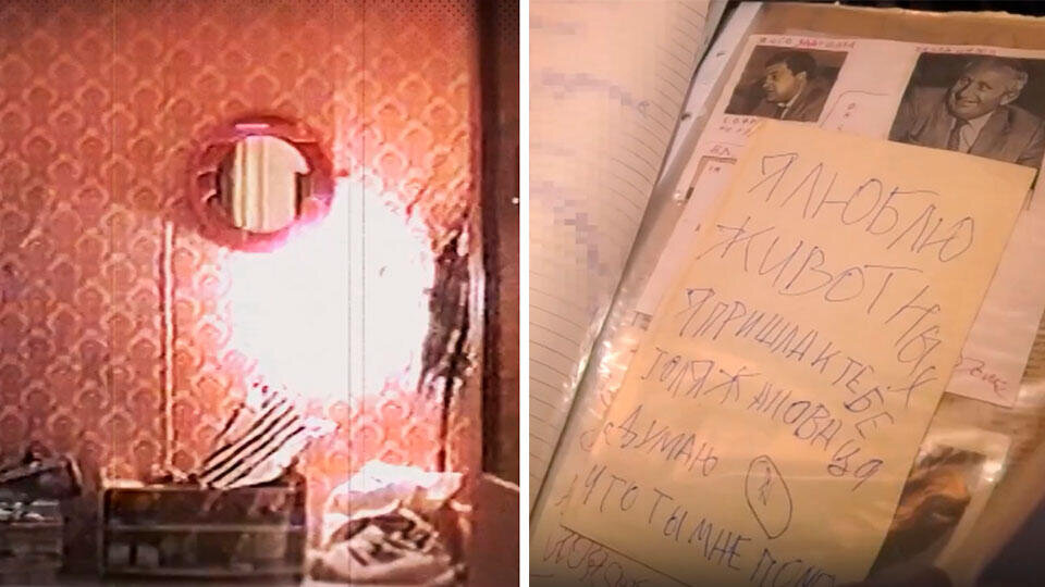 Фото: © Скриншот видео