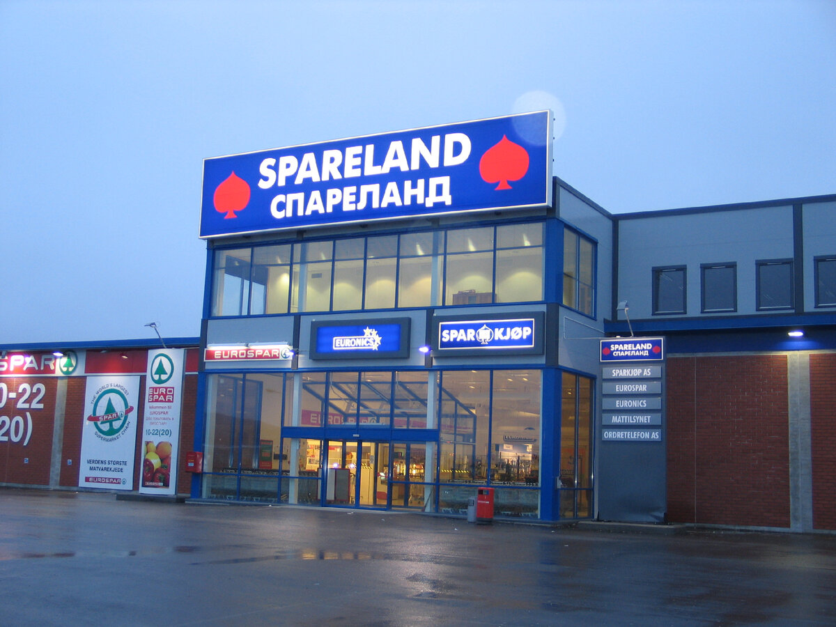 Торговый центр в Киркенесе. (источник - www.pasvikelva.no)