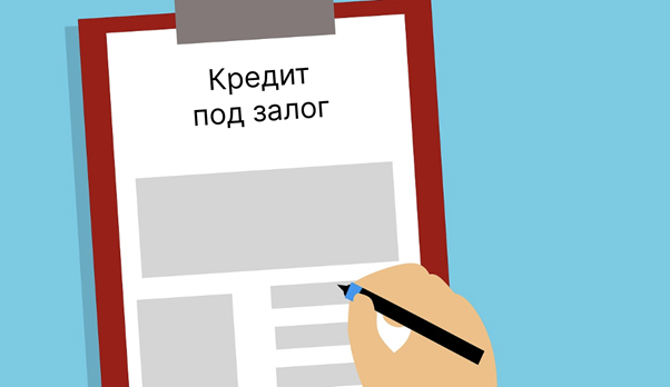 Большие суммы кредитования