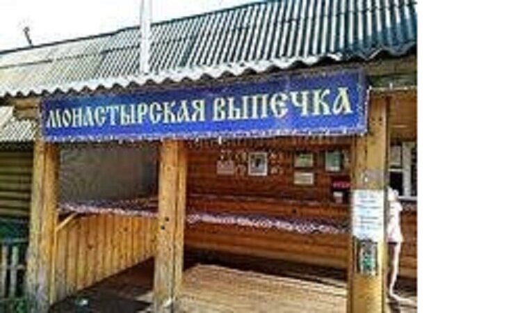 Магазин на территории.