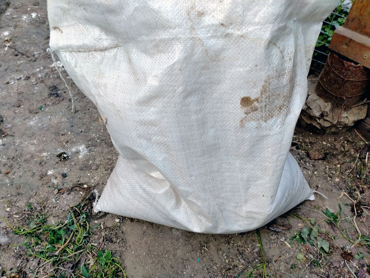 Бонусный мешочек