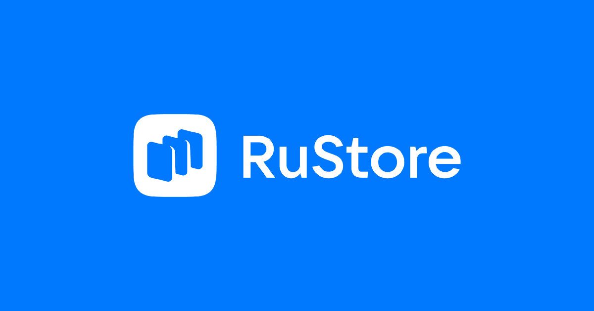 Магазин Приложений Rustore 