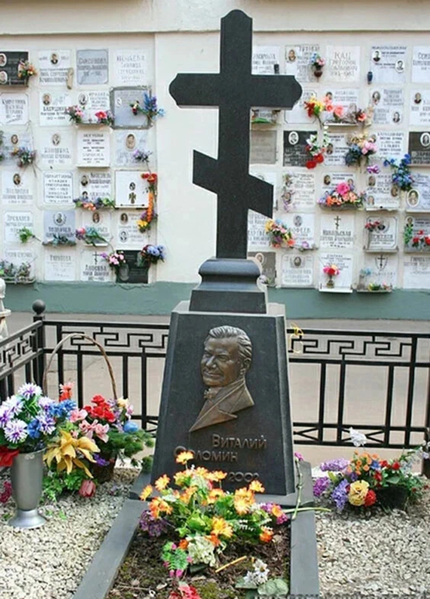 27 мая - день памяти двух популярнейших советских киноактеров, Николая Еременко и Виталия Соломина