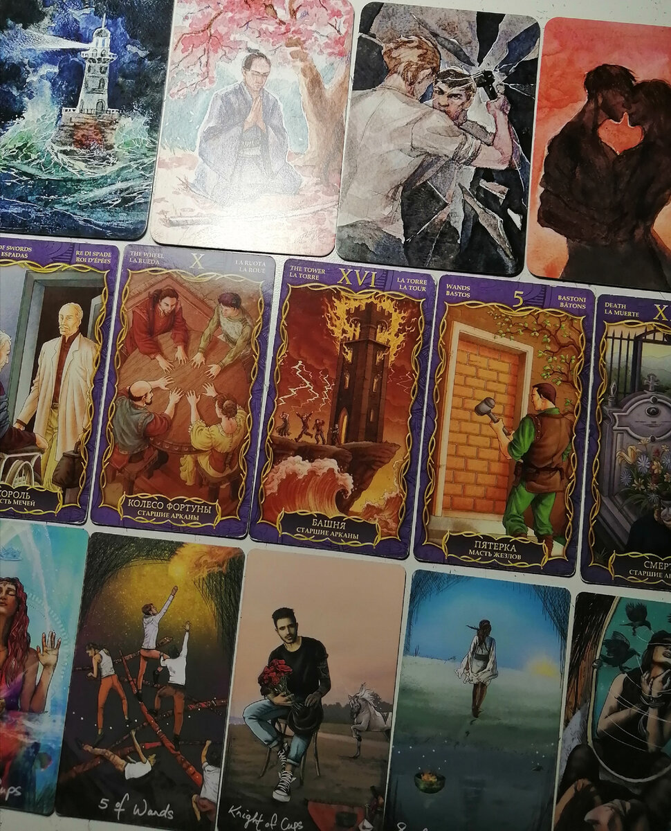 Вспоминал ли он о вас сегодня?