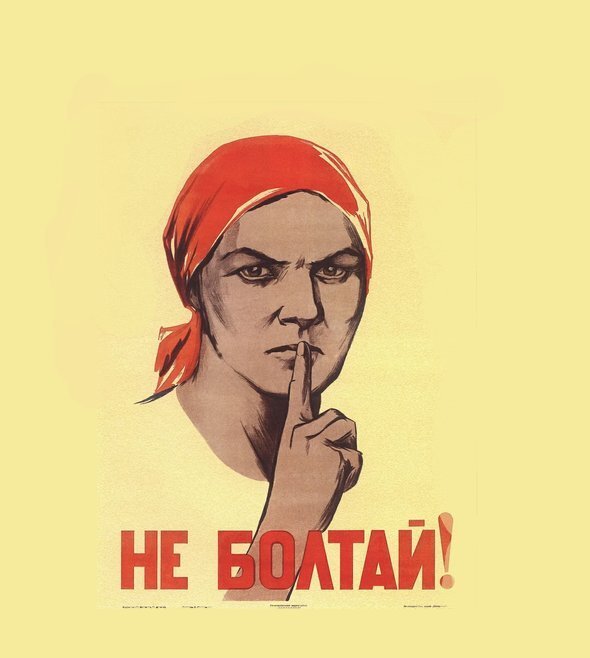 Плакат СССР    https://reddirect.ru/   «Челябинский рабочий» Верховного Совета СССР
