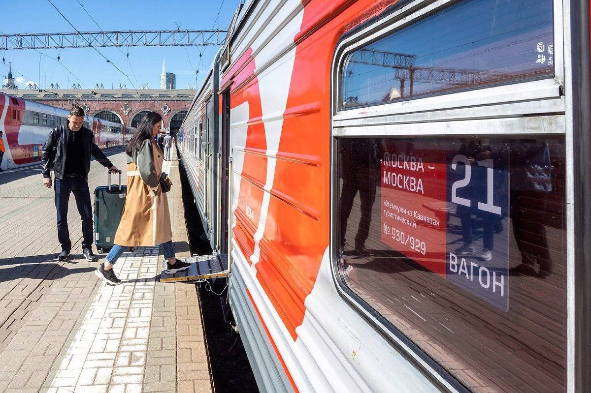 Туристический поезд