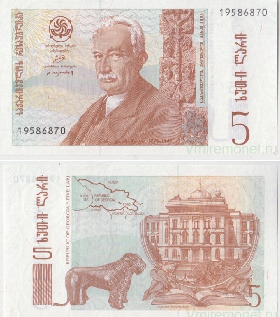 1000 на грузинский лари