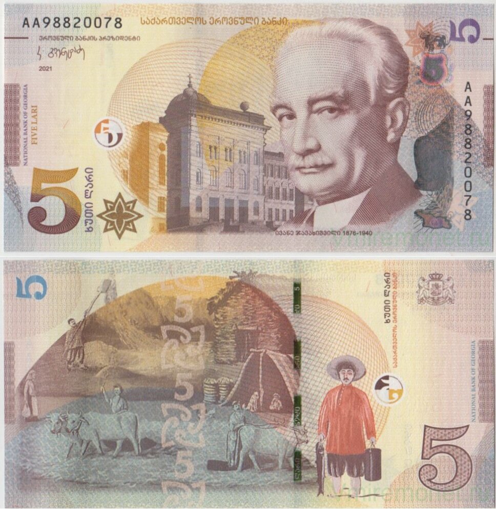 1000 на грузинский лари