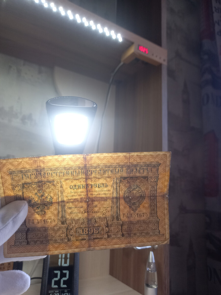 1 рубль 1898 года, выпущенная в 1914 - 1915 годах. Почему именно такие года выпуска, мы разберём в следующих статьях!