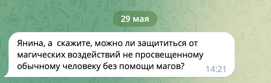 Скриншот автора