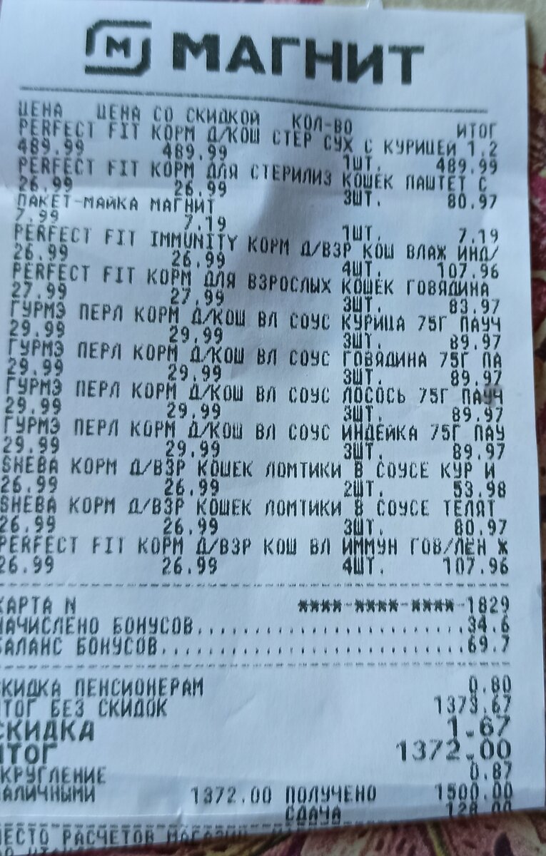 Мои золотые кошки... 