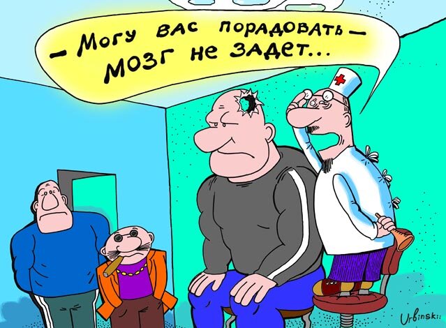 Приколы про мозг приколы картинки