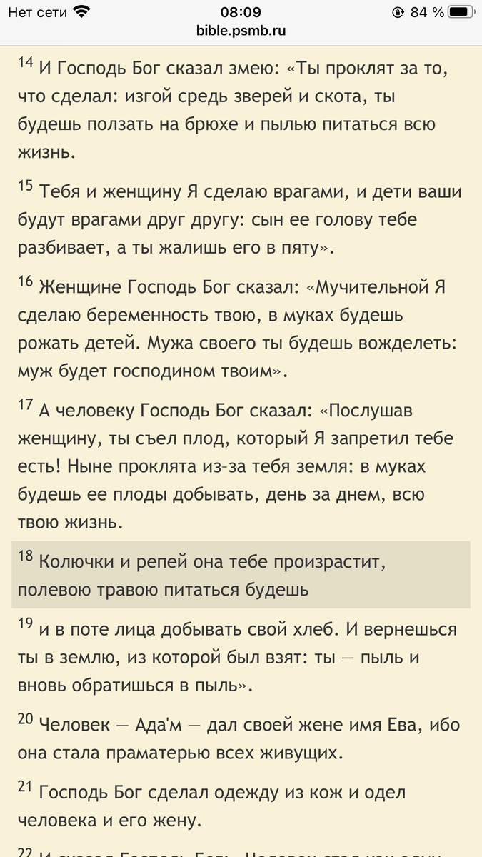 Как перестать стесняться во время секса