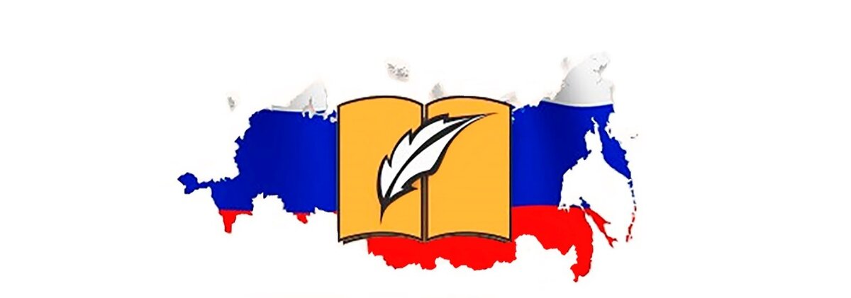 Российский язык: особенности и влияние на другие языки