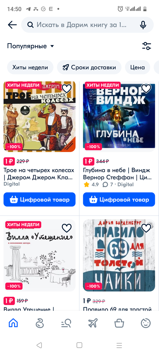 Читающие родители и нечитающие дети: где логика? | Изучаю людей | Дзен