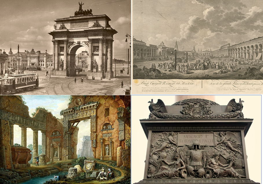 Слева - триумфальная арка в Москве (1829-1834 годов), тогда перед Белорусским вокзалом. Сооружение античных арок и ворот  с античными скульптурами лишь двести лет назад ясно говорит об огромном античном наследии в Москве и в Петербурге, которое само напрашивалось к использованию. Справа - изображение центра Москвы явно античного вида на рисунке 1793 года   Жерара Делабарта под названием  "Вид Cтарой площади в Москве". Внизу слева - зарисовка античного верхнего города с саркофагом верхнего гражданина в представлении художника 18-го века Клериссо. Примерно так так выглядели и верхние районы Петрополиса (ставшего Петербургом) и Москвы (Московы). Внизу справа - изображение античного барельефа Александровской колонны в Петербурге, как также восстановленного античного наследия Петрополиса. 