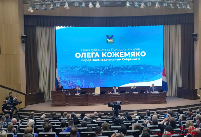 Фото: сайт Заксобрания Приморья. Олег Кожемяко выступил с отчетом перед парламентом края