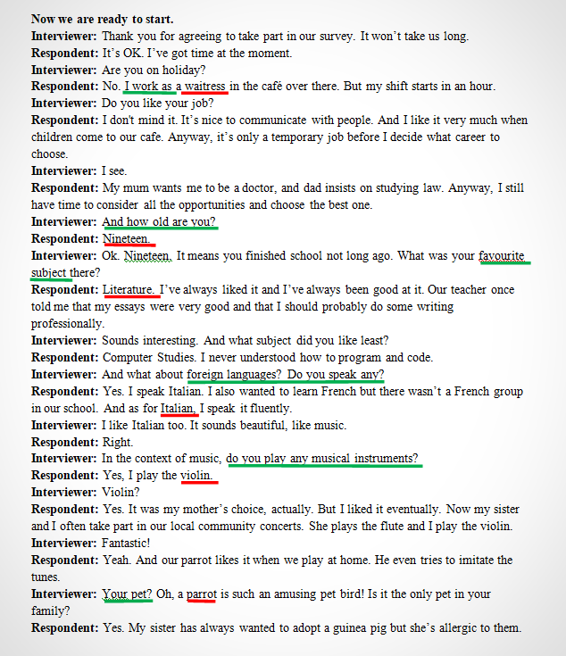 Скрипт интервью к заданиям 6-11