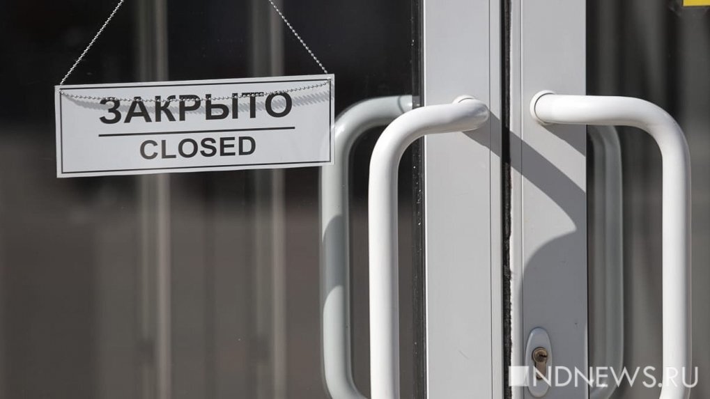 Закрыть екатеринбург. Закрытые магазины. Закрыть екатеринбург. Снег на обочине. Закрыть екатеринбург.