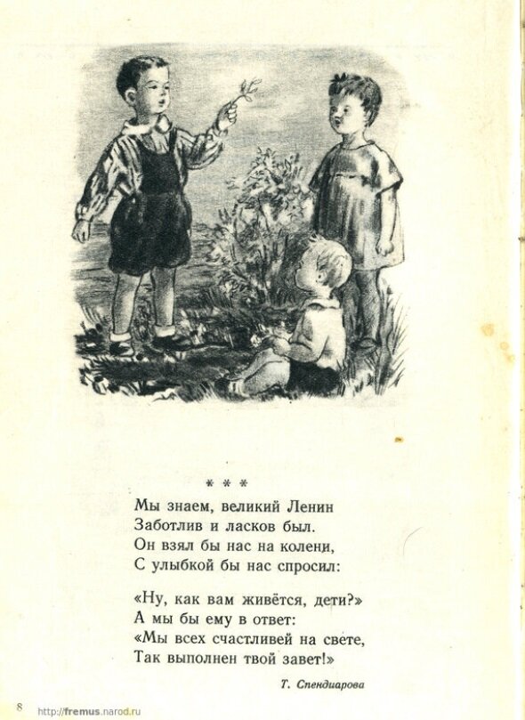 Рис. Т. Покровской http://fremus.narod.ru/java/h02/cht053.html