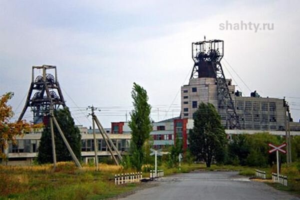 Источник фото: shahty.ru