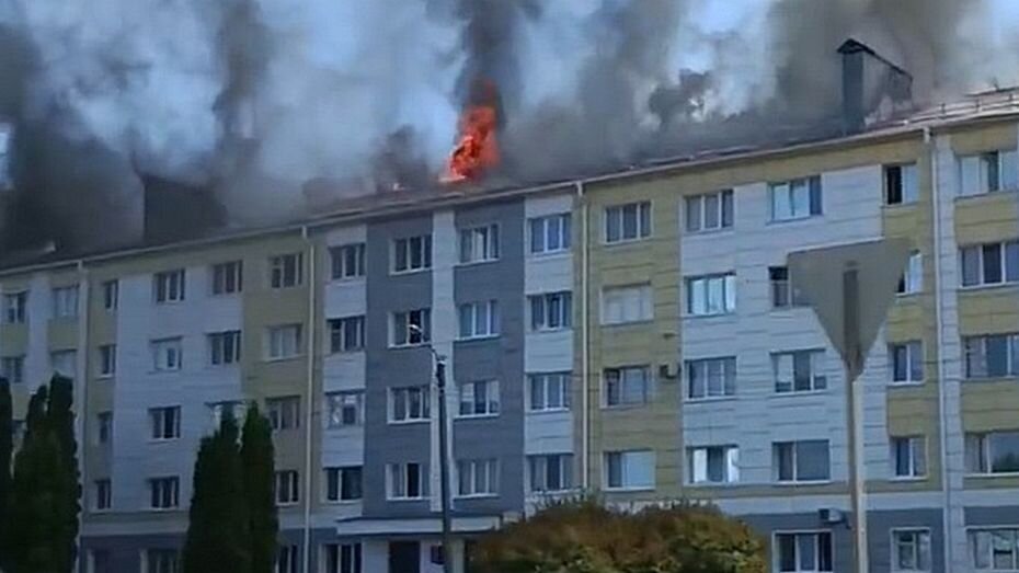    Пожар в общежитии Шебекино. Кадр из видео с Телеграм-канала