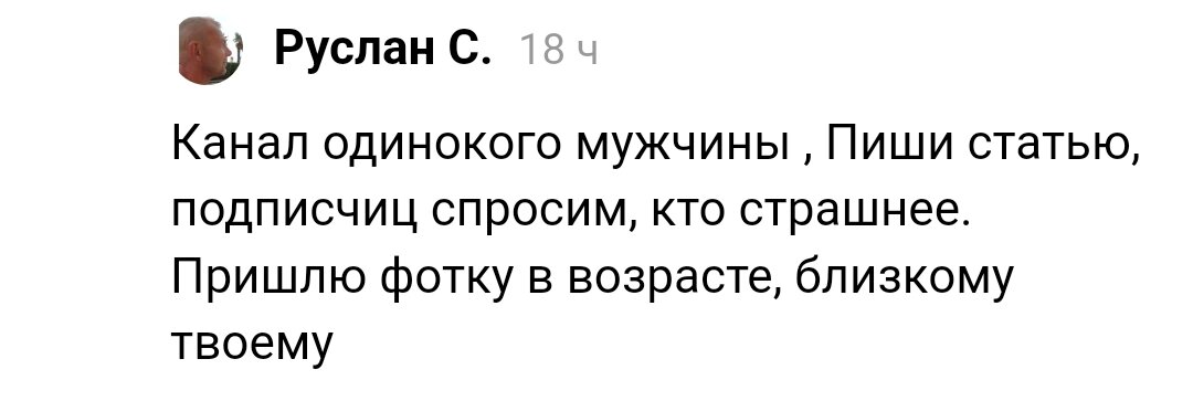 Кто-то использует мои фото… - вопрос № - Юриспруденция