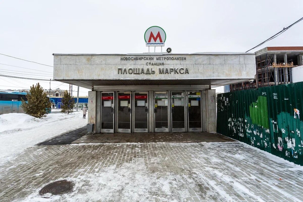 станции метро новосибирск