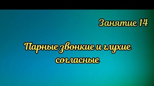 НОЧНОЙ орфография НОЧНОЙ как пишется слово НОЧНОЙ правописание слова НОЧНОЙ ударение