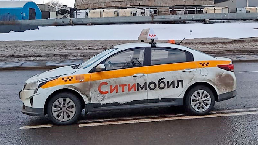 такси сам предлагаешь. предложите свою цену. такси сам предлагаешь. экран такси москва. такси дамаск.