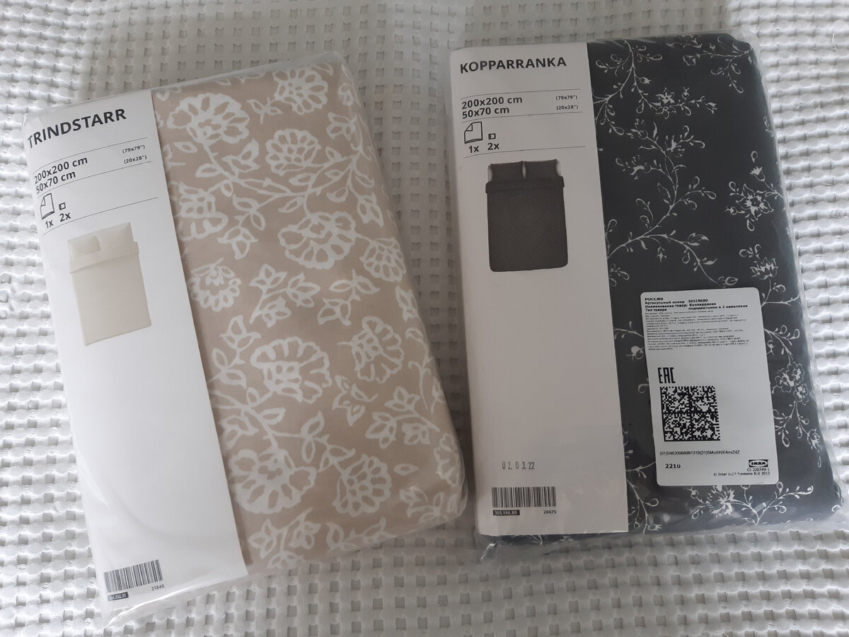 это запасы, стоимость каждого комплекта была 2800 руб