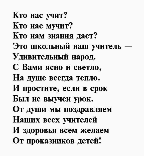 Текст можно прочитать или написать на открытке.