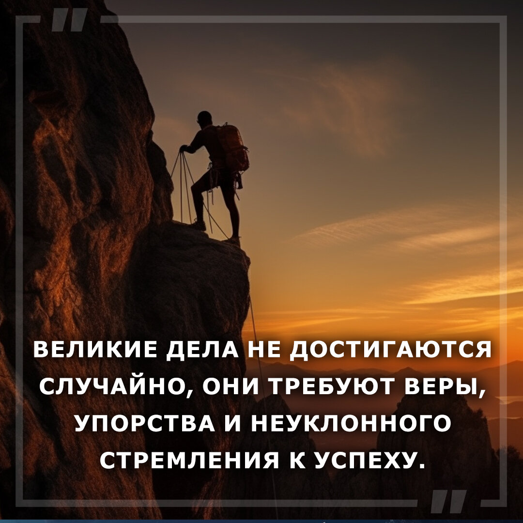 Высказывания про стресс знаменитых людей. Мудрые мысли и высказывания. Быть полезным цитаты. Фразы про привычки. Толстой цитаты.