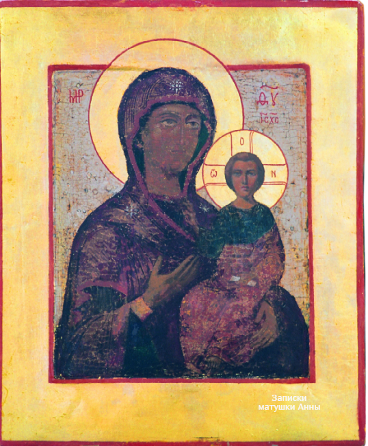 Белгородская (Смоленская) Богоматерь Одигитрия