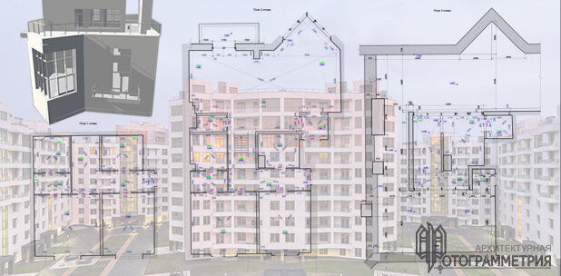 Обмерные чертежи квартиры в новостройке по результатам лазерного сканирования