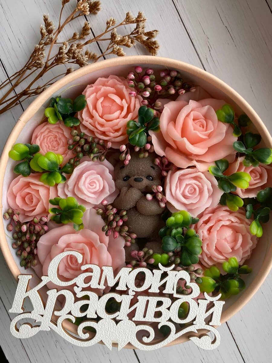 Коробочка из мыла ручной работы от @soap_mir48