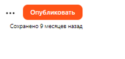 прямо как у сектора газа "три месяца назад я написал эту песню..."