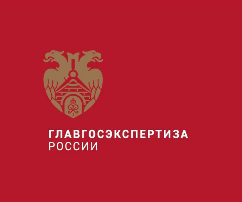 ФАУ Главэкспертиза Россия. Главгосэкспертиза Варламов. ФАУ "Главгосэкспертиза" аббревиатура. Карта филиалов Главгосэкспертизы России. Распоряжение фау главгосэкспертиза россии