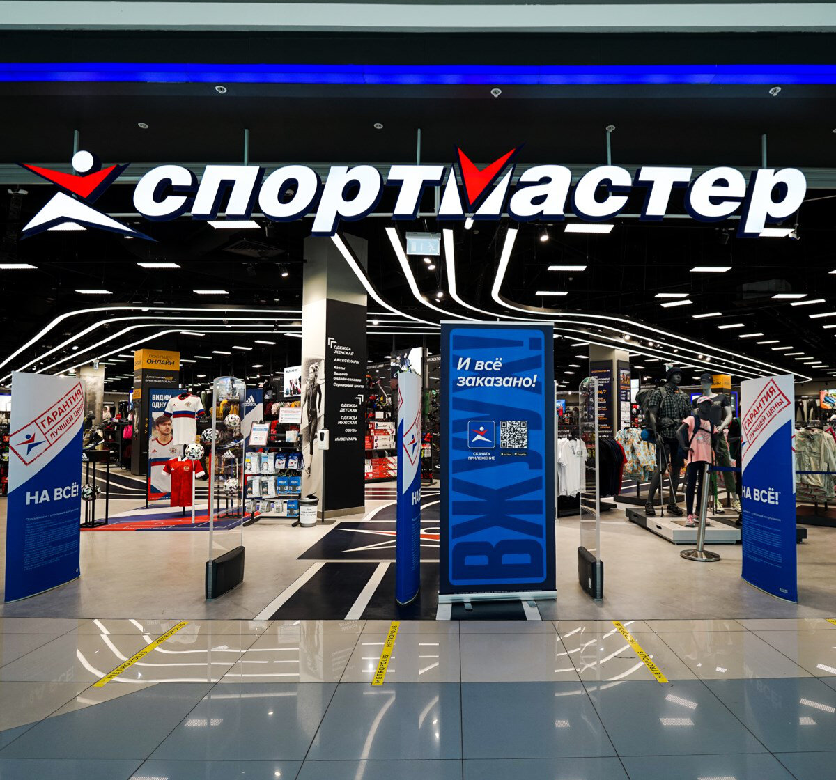 Фото с сайта retail.ru