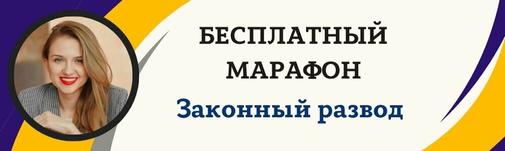 Проблемы исполнения решения суда о порядке общения с ребенком