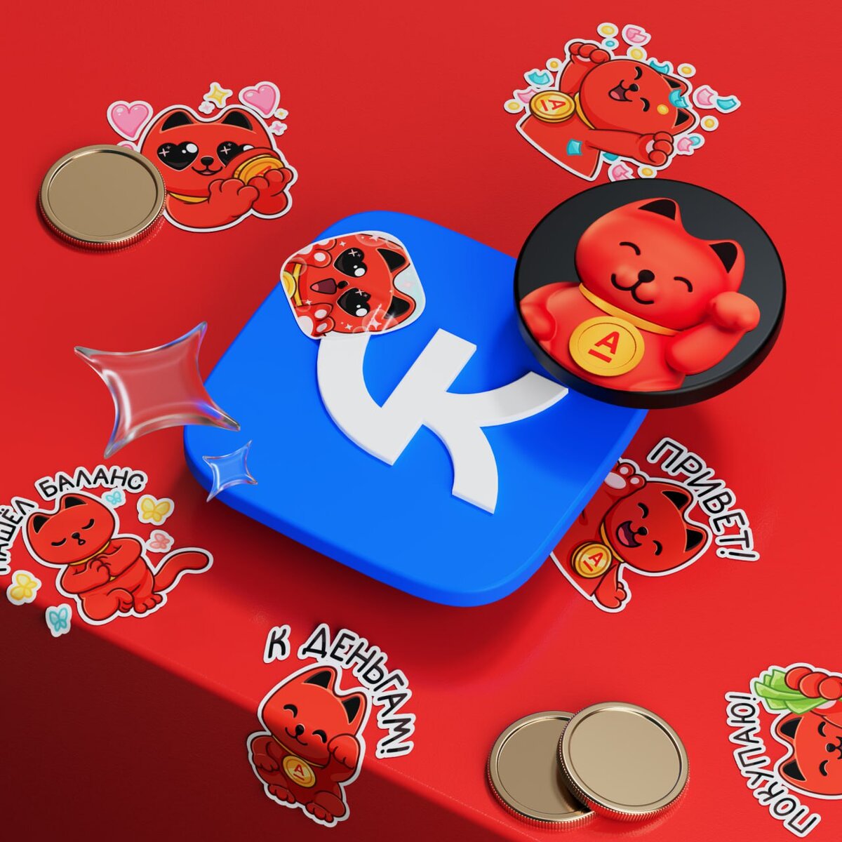 Иллюстрация: «Альфа-банк»  📷
