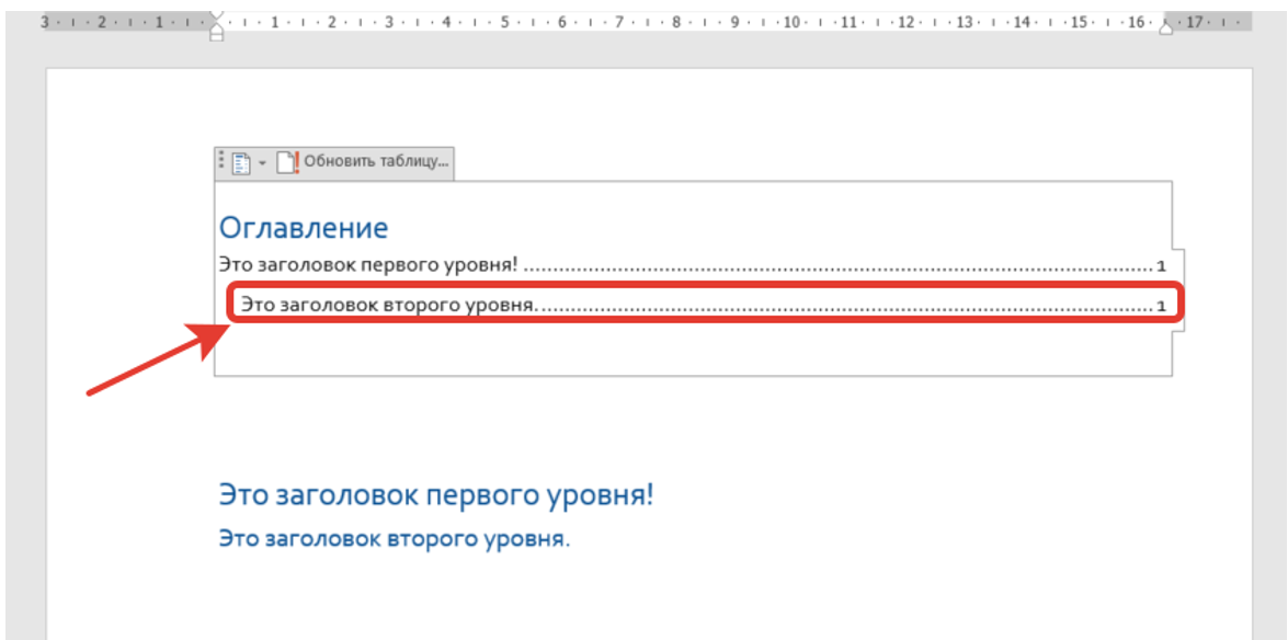 Как повернуть таблицу в Ворде? Подробное руководство