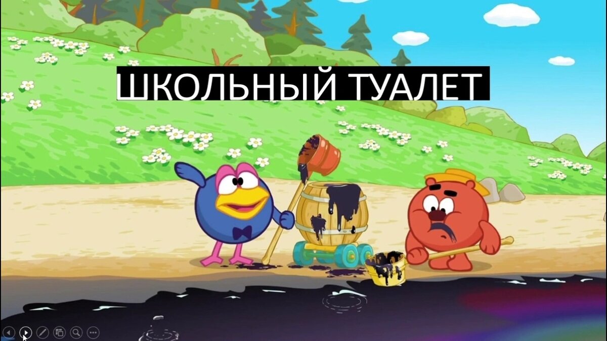 Смешарики мемы смешные с надписями до слез