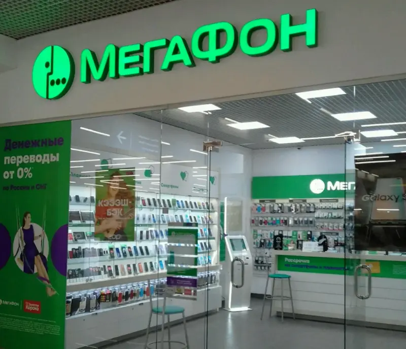 Как пользоваться «Мегафоном» после санкций? Фото: yandex.ru