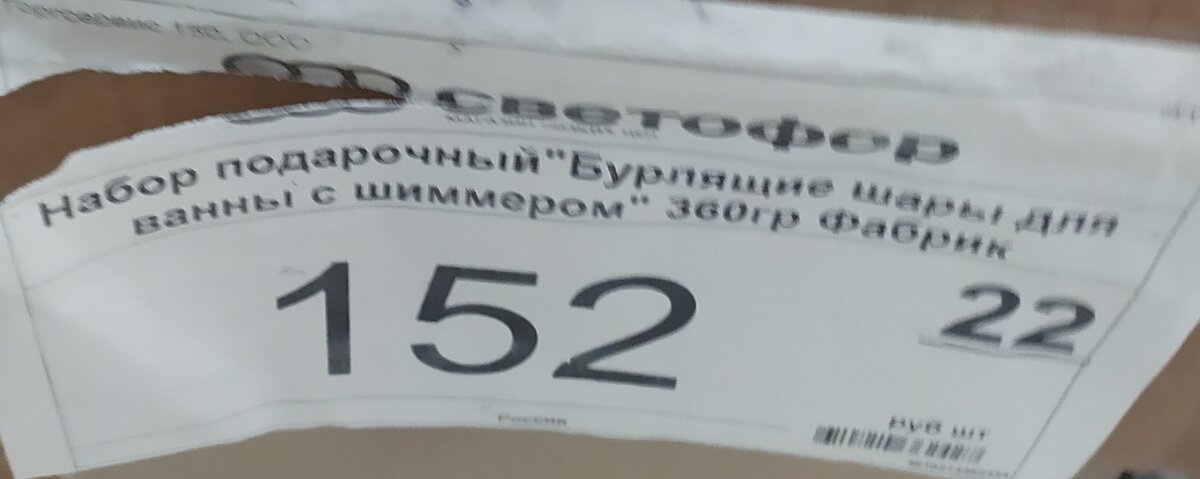 Фото автора канала Топай и лопай