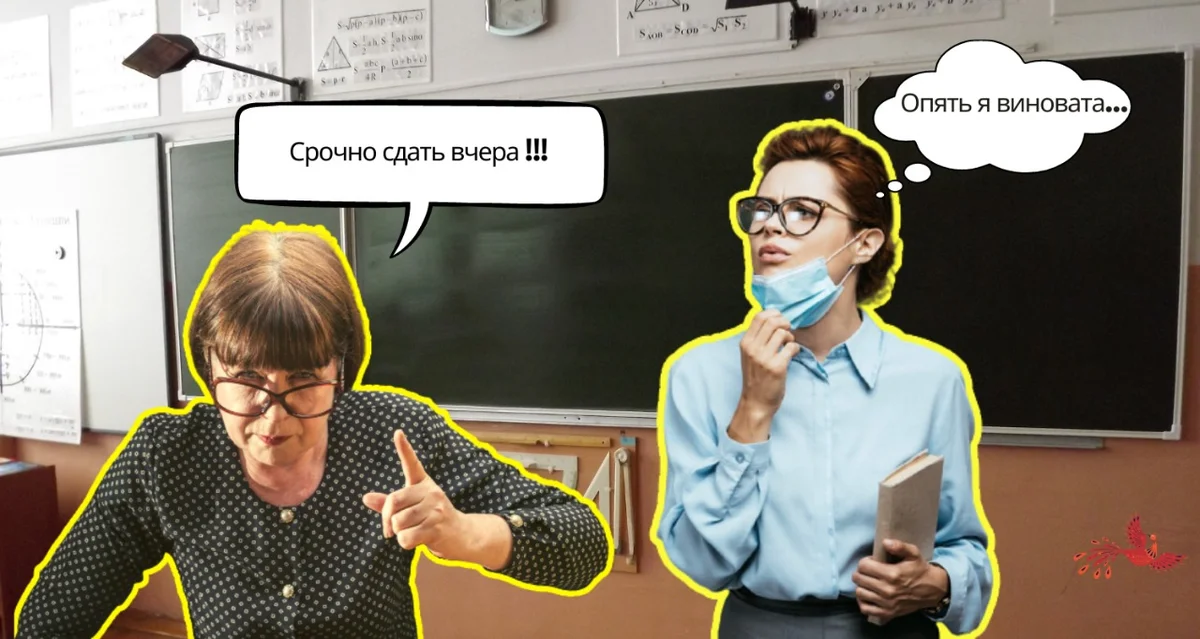 Коллаж автора