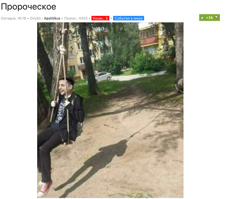 Из открытых источников