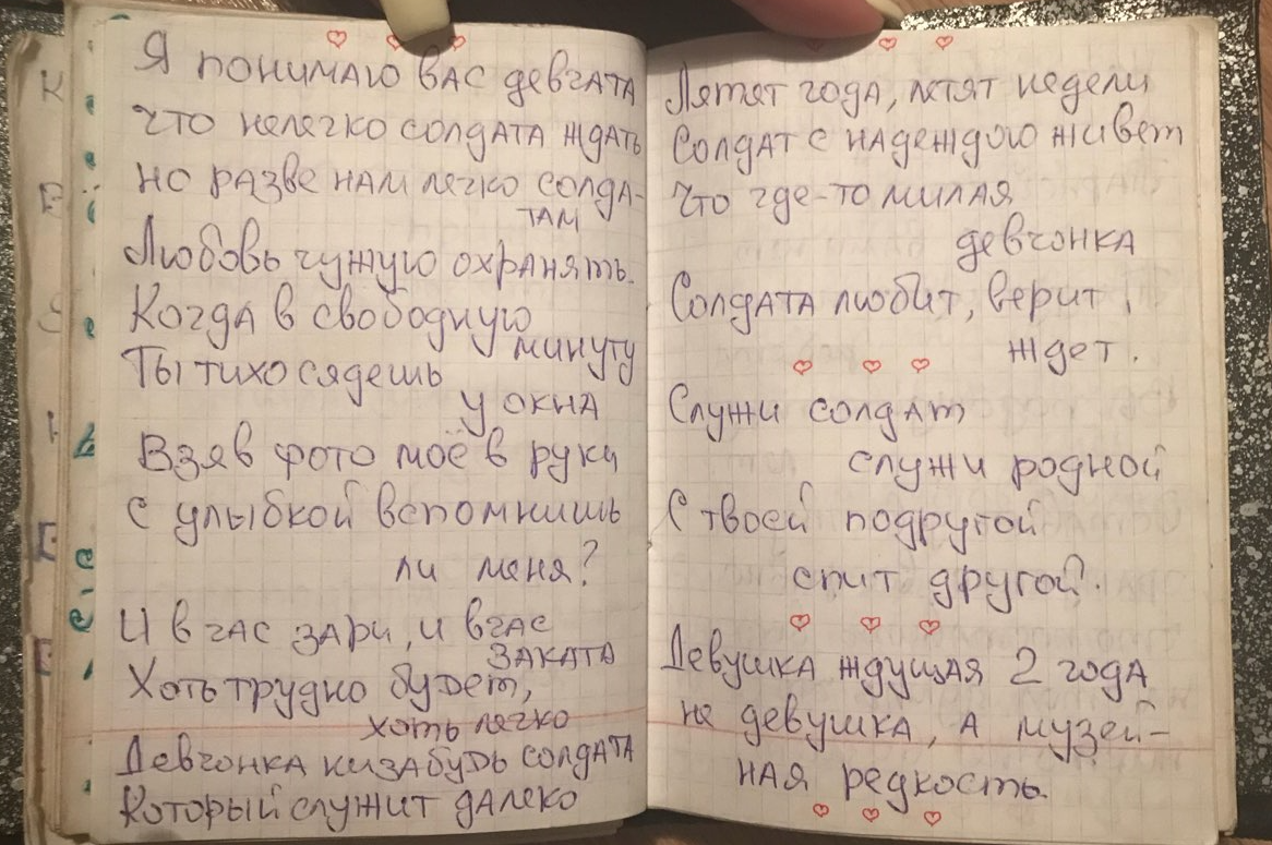 из личного архива